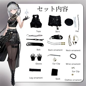 Amazon.co.jp: [LHUAV] 鳴潮 散華 コスプレ衣装 雪舞芳華 豪華版